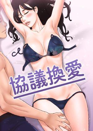 哆哔漫画免费热门日漫推荐